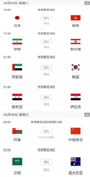 蔡司电影高清免费播放