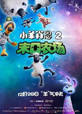 蔡司电影高清免费播放